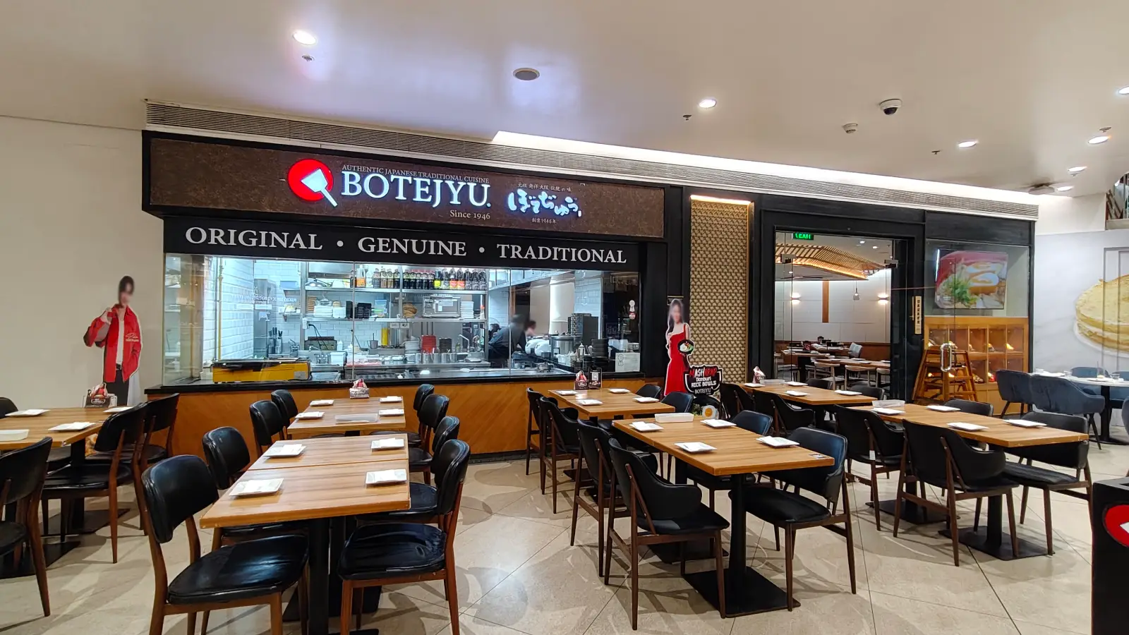 BOTEJYU in Gateway Mall